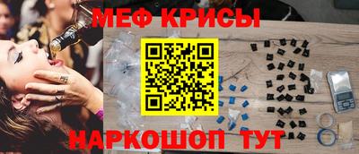 мескалин Гай