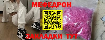 мескалин Гай