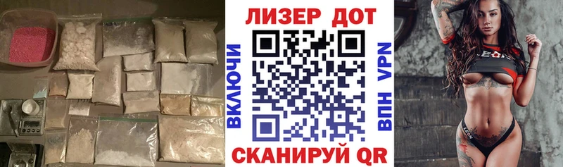 кракен зеркало  Армавир  LSD-25 экстази ecstasy 