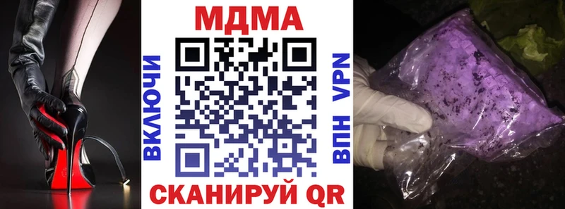 ссылка на мегу онион  Армавир  МДМА VHQ  магазин продажи  