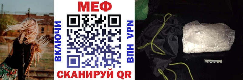 закладка  Армавир  ссылка на мегу tor  сайты даркнета формула  МЯУ-МЯУ mephedrone 