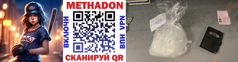 наркота  Армавир  blacksprut как войти  Метадон VHQ 