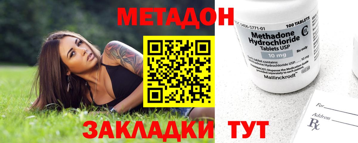 МЕФ  Alpha PVP  Круглые  Армавир  МЕТ  Вход с VPN  МДМА  COCAIN 