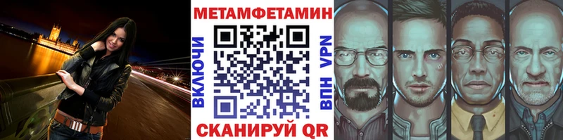 Первитин Декстрометамфетамин 99.9%  kraken рабочий сайт  Армавир  цена наркотик 