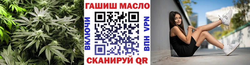 ТГК вейп  Армавир 