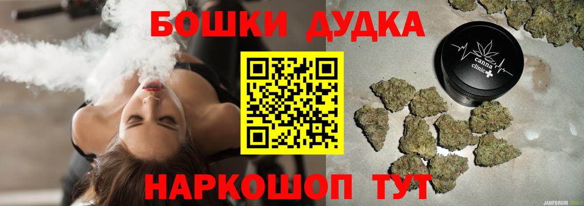 Армавир  Бошки марихуана семена  Каннабис LSD WEED  Конопля планчик  Вход с VPN 